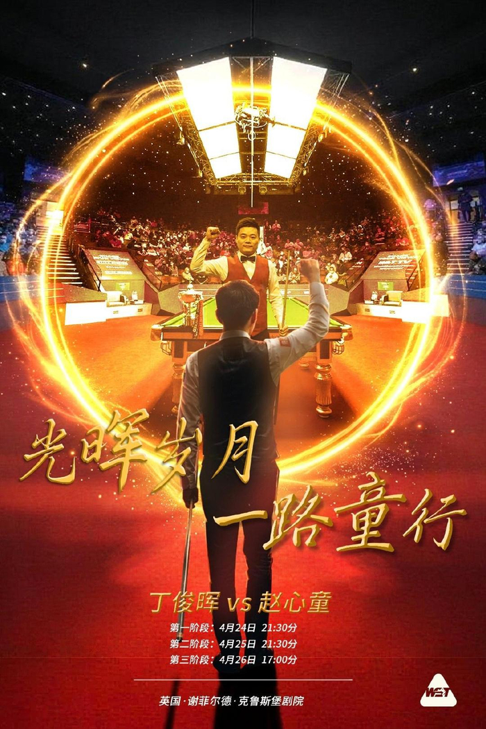 华体会棋牌-世锦赛战报：再爆大冷，世界第6输了，“75三杰”1出局1领先1落后|排名赛|斯诺克世锦赛|约翰-希金斯|肯-达赫迪|肖恩·墨菲_新浪新闻